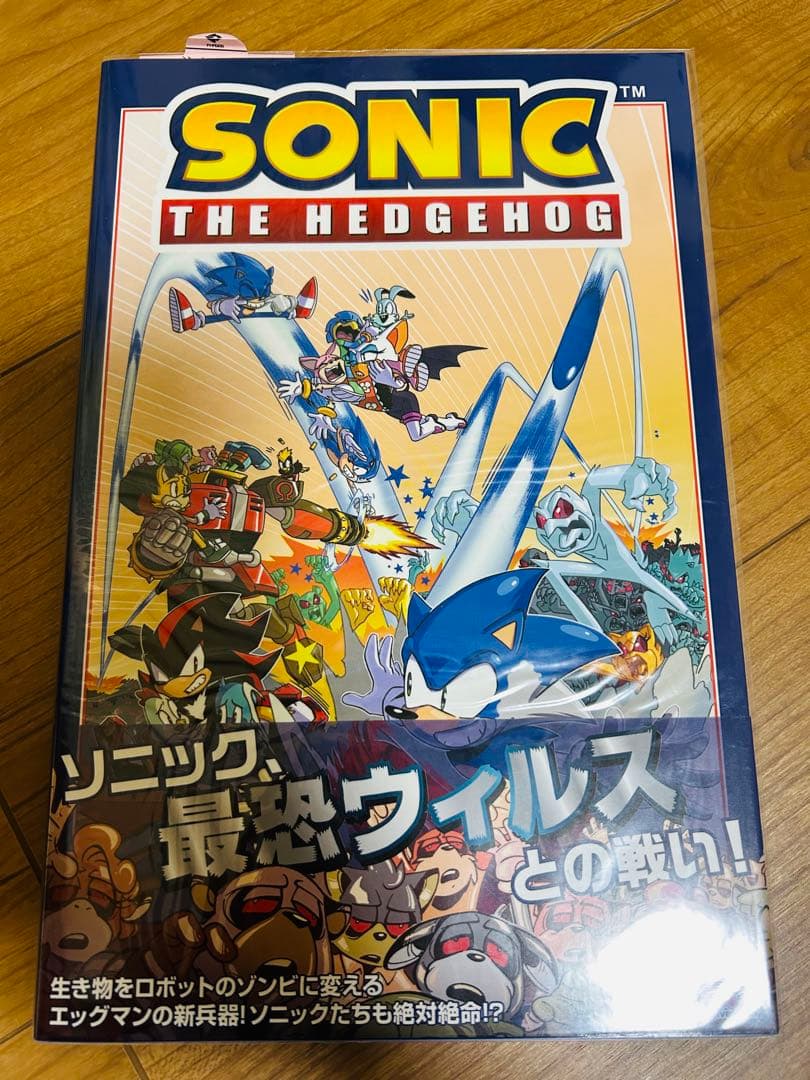 ソニック アメコミ