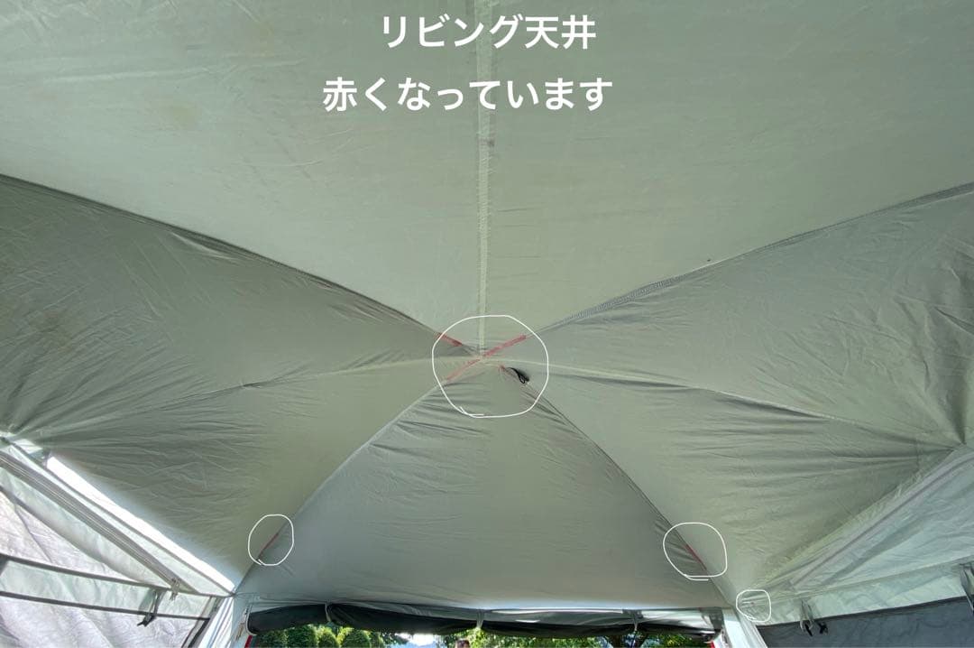 コールマンタフスクリーン2ルームハウスMDX ＋ グランドシート付き