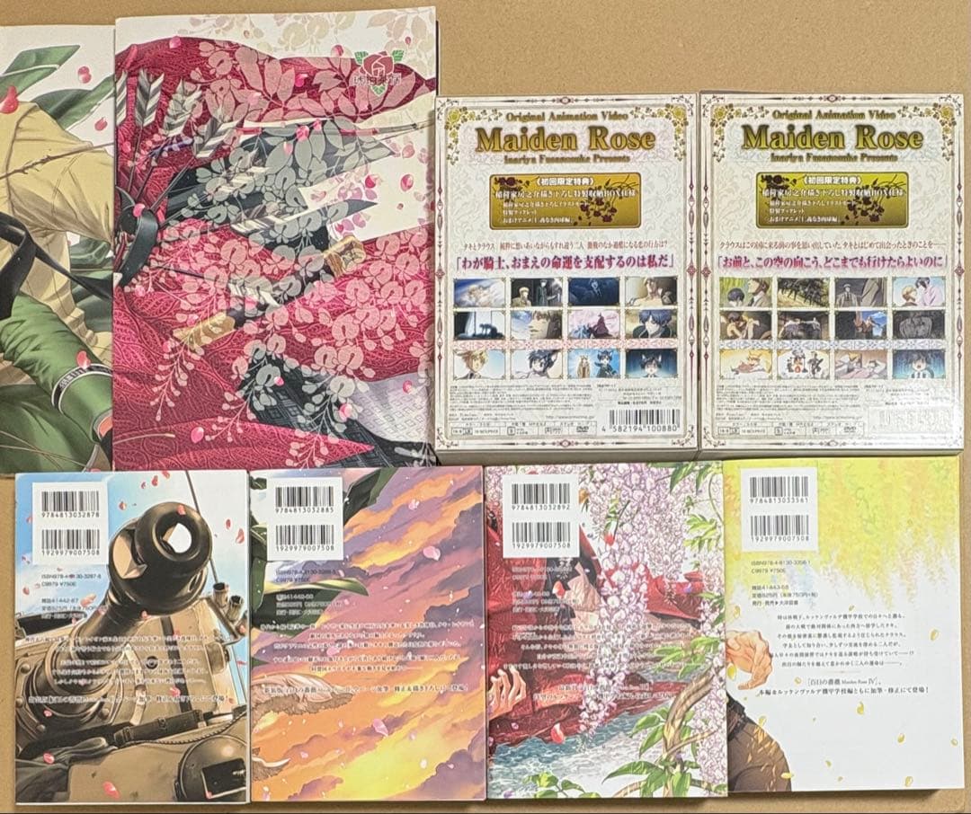 百日の薔薇 OVA 漫画 番外編 セット