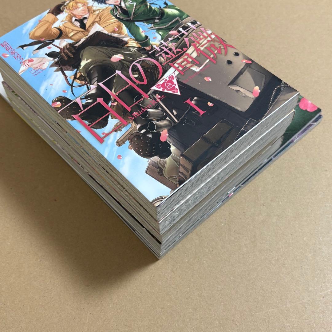 百日の薔薇 OVA 漫画 番外編 セット