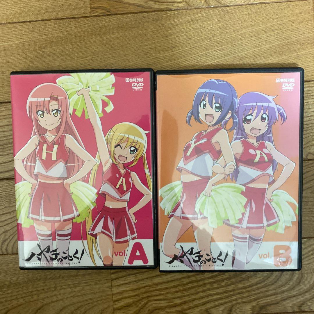 ハヤテのごとく！全巻（1〜52巻）＋特典DVD2枚