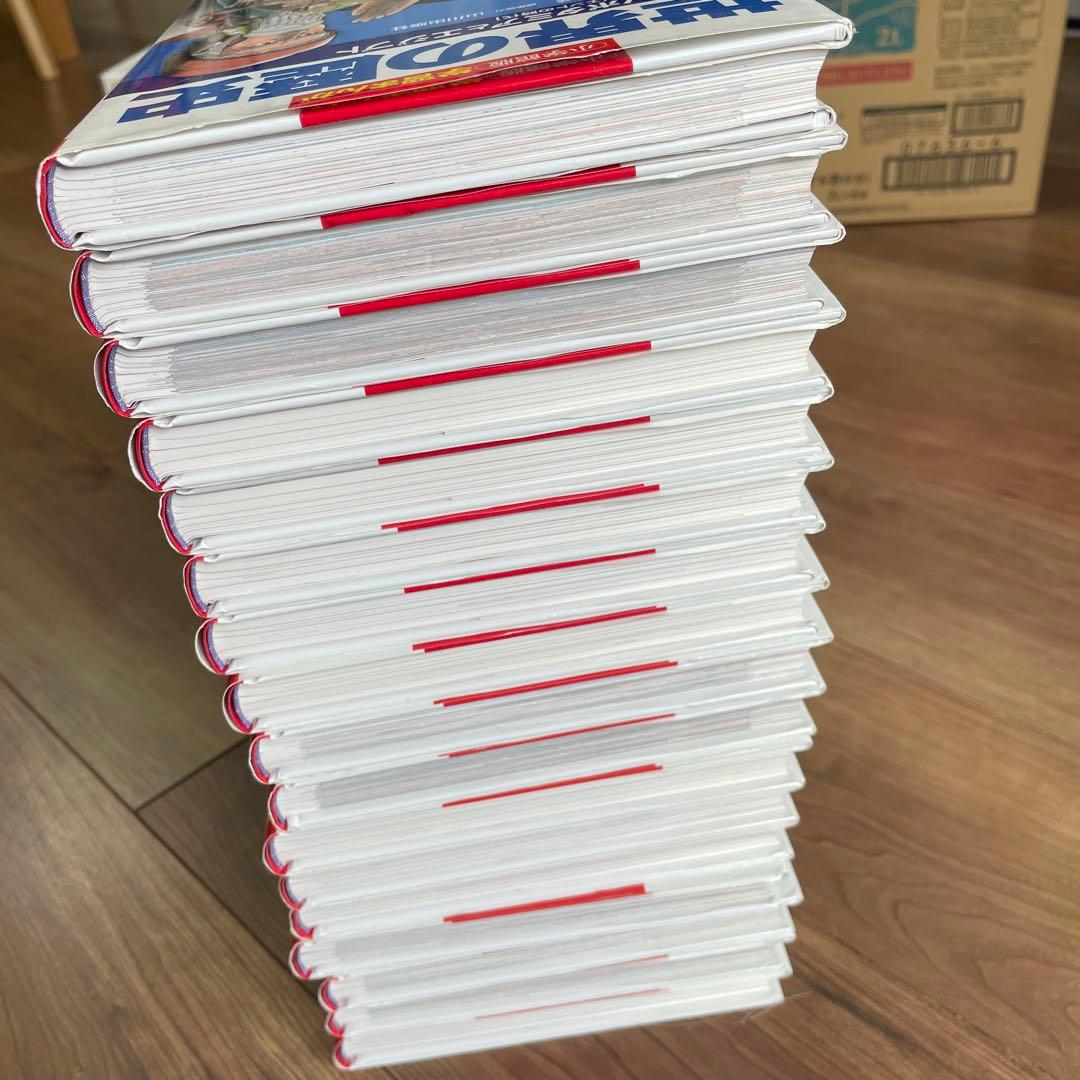 小学館版 学習まんが 世界の歴史全17巻セット