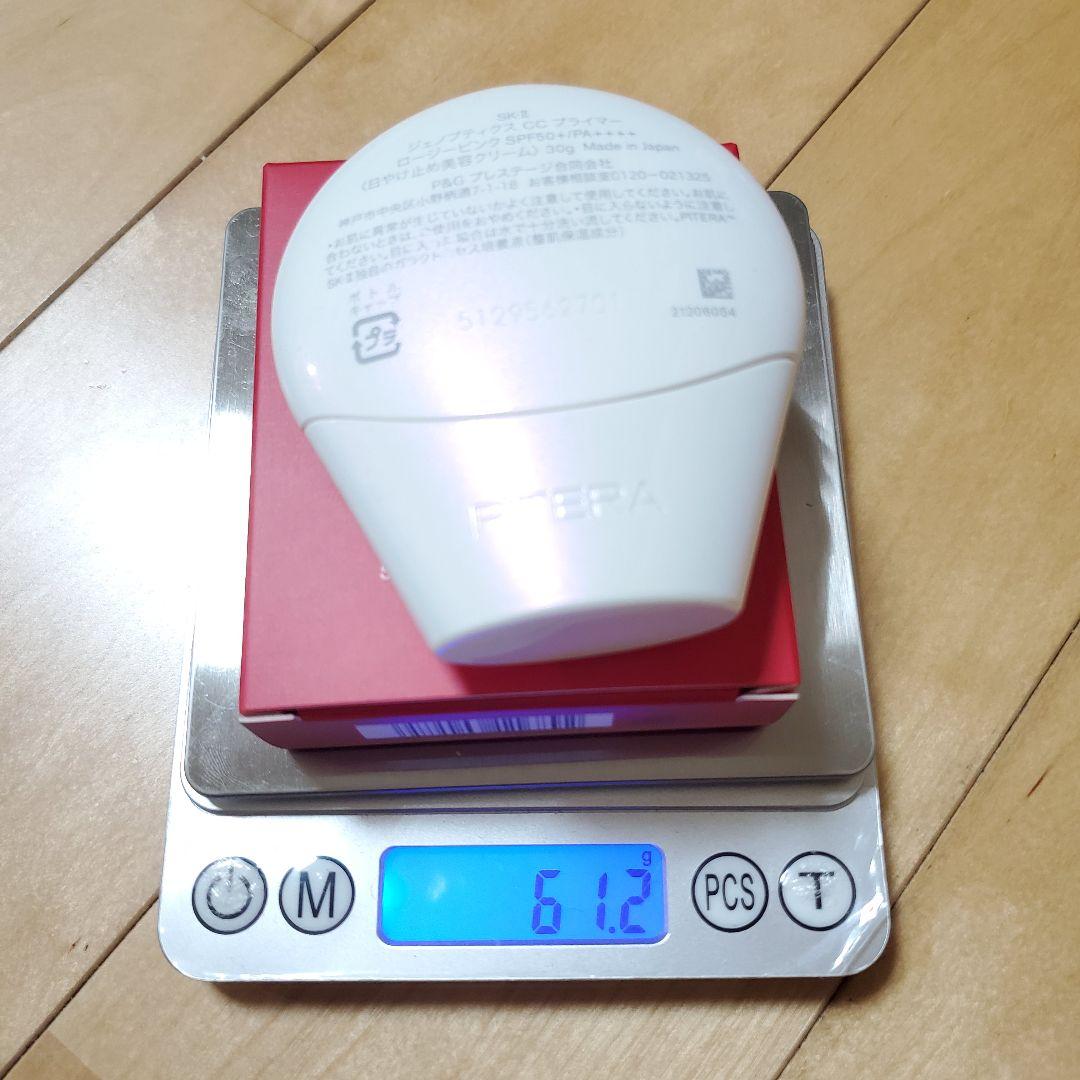 SK-II ジェノプティクス CC プライマー ロージー 30g