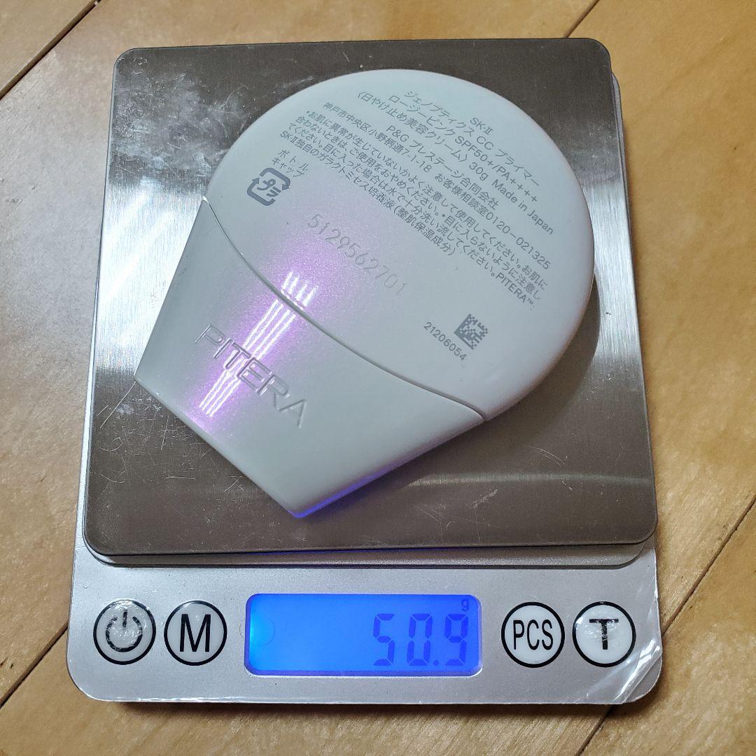 SK-II ジェノプティクス CC プライマー ロージー 30g