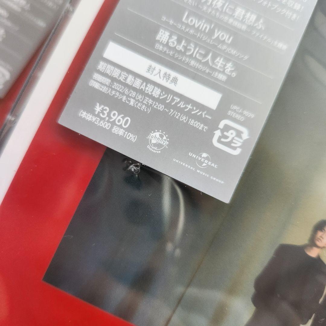 King & Prince シングル アルバム 17枚セット まとめ売り DVD