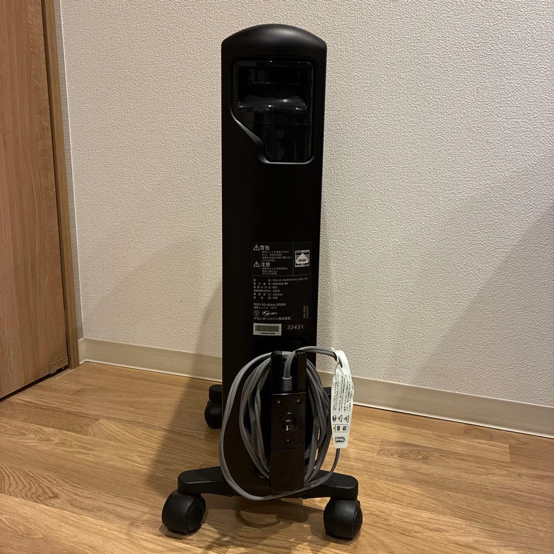 デロンギ マルチダイナミックヒーター MDHS12-BK 動作品