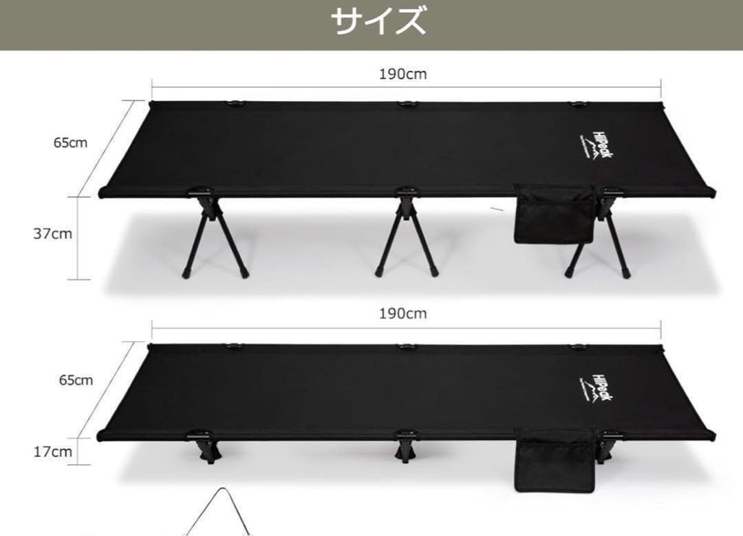 アウトドアベッド キャンプコット 折りたたみ ベッド軽量簡易ベッドコンパクト1