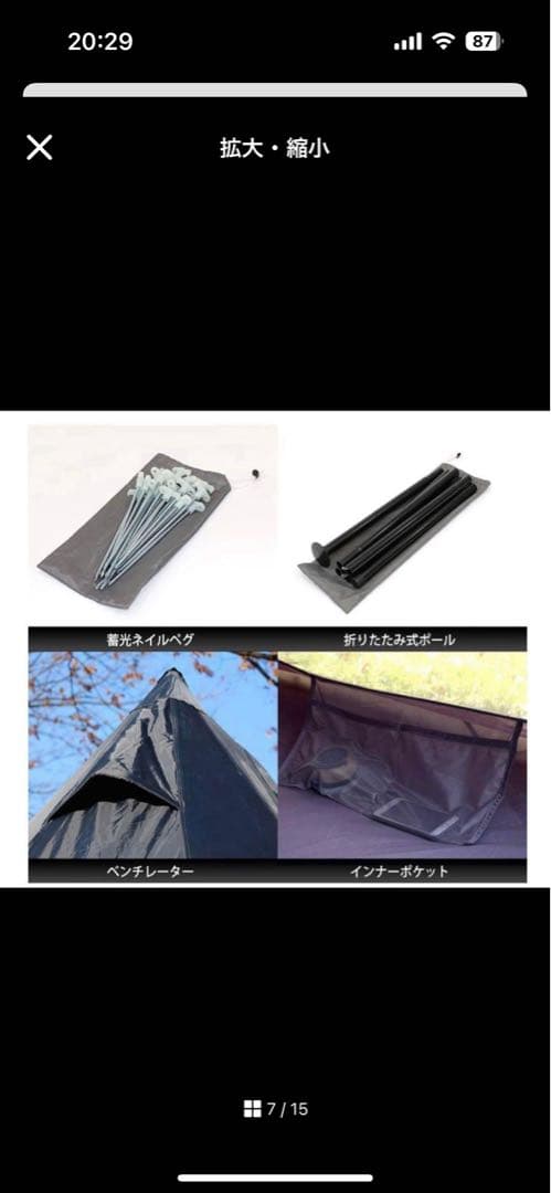 DOD ワンポールテント Ｌ　ブラック　グランドシート付き　ファミリー　キャンプ