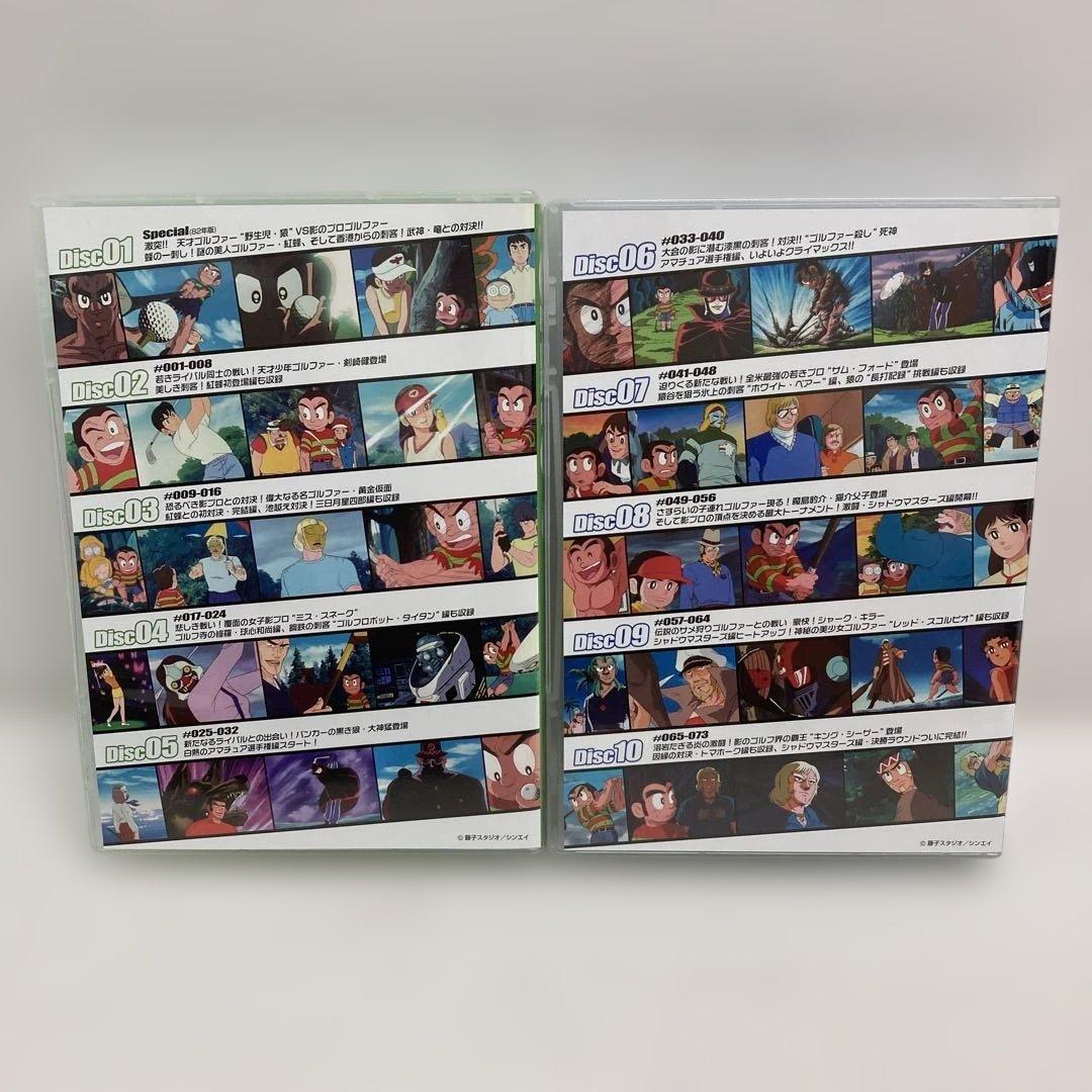 M0816B3 プロゴルファー猿 コンプリートボックス 1 2 DVD アニメ