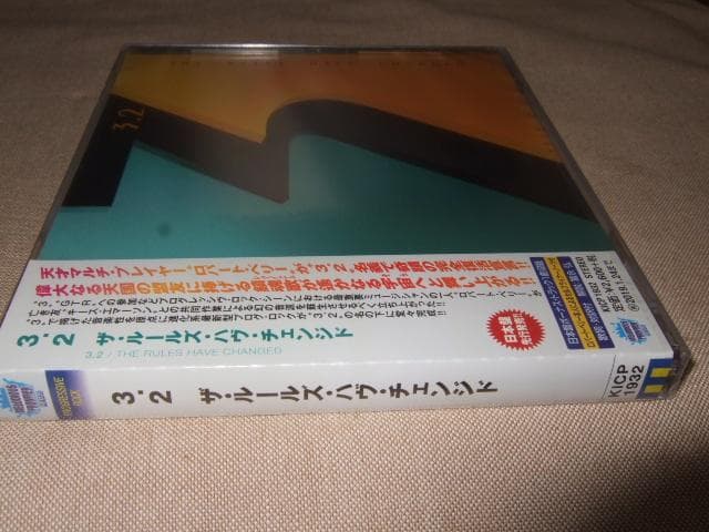 3.2,ロバート・ベリー,新品未開封,GTR,キース・エマーソン,プログレ