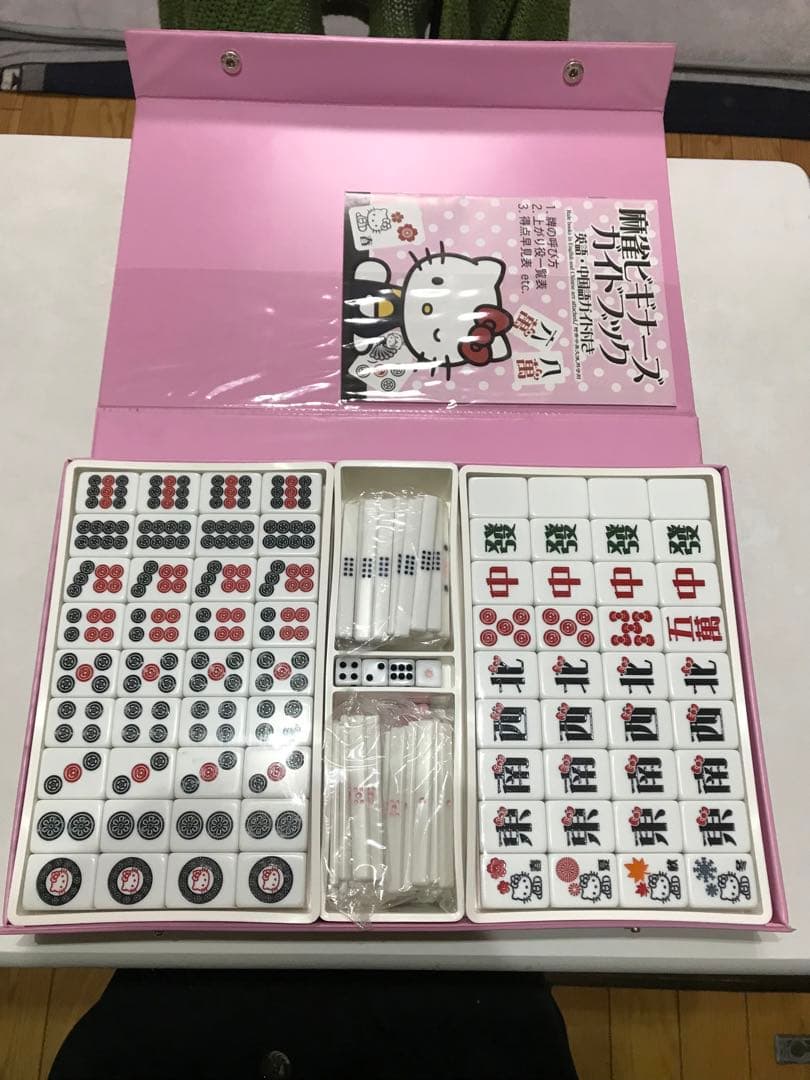 キティ麻雀セット