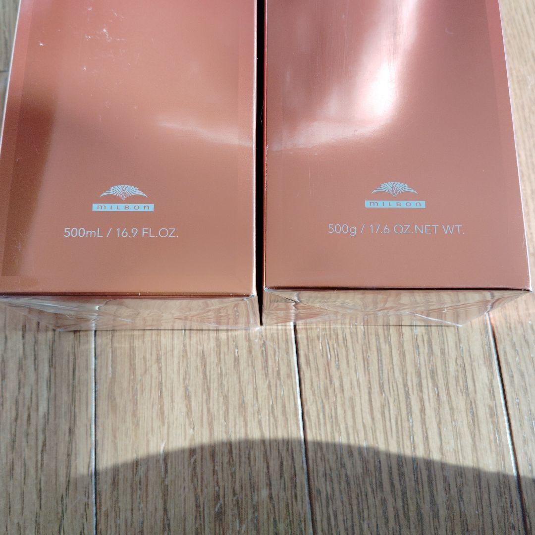 Aujua アルティールシャンプー & ヘアトリートメント500g セット