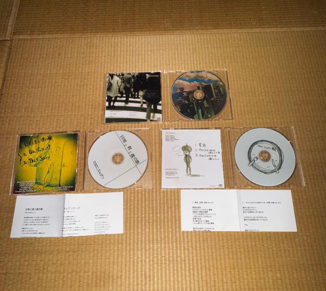 マカロニえんぴつ 廃盤 日常と君と僕の歌,零色,東京エレキ