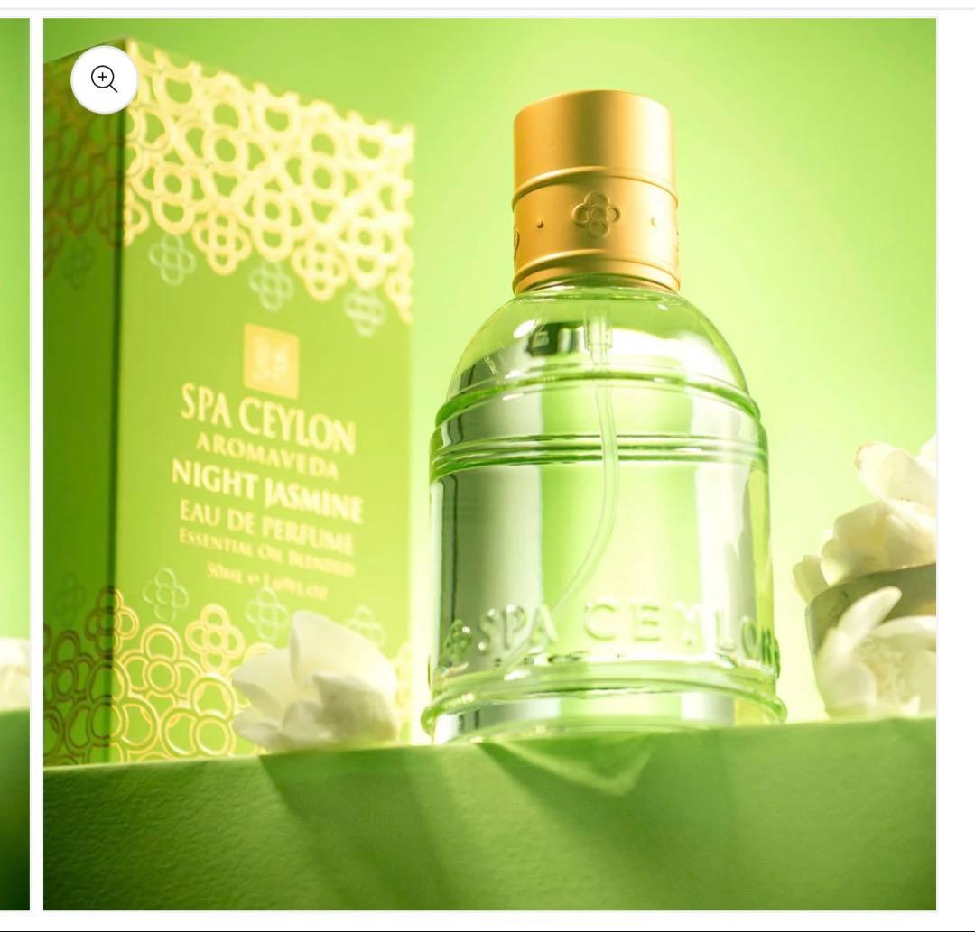 vivico さま専用　スパセイロンNIGHT JASMINE 50ml 香水