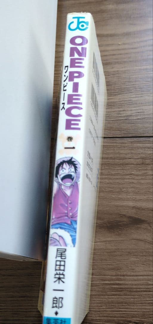 ワンピース　ONE PIECE 1巻 初版