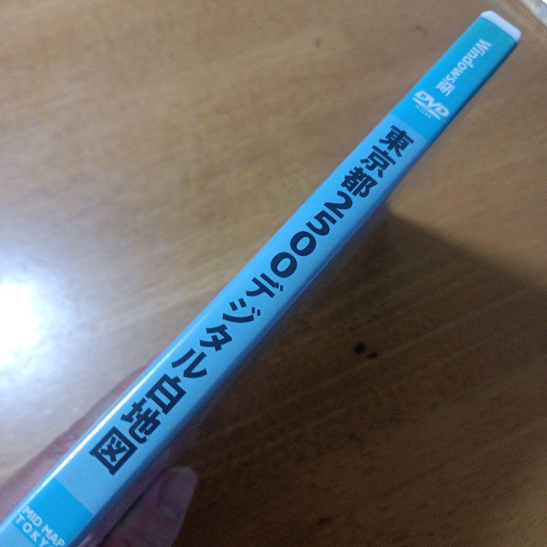 東京都2500デジタル白地図 DVD-ROM