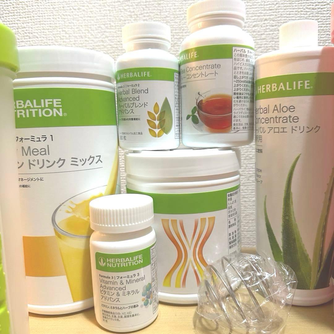 HERBALIFE ダイエット7点セット　プロテイン　ハーバーライフ　スペシャル