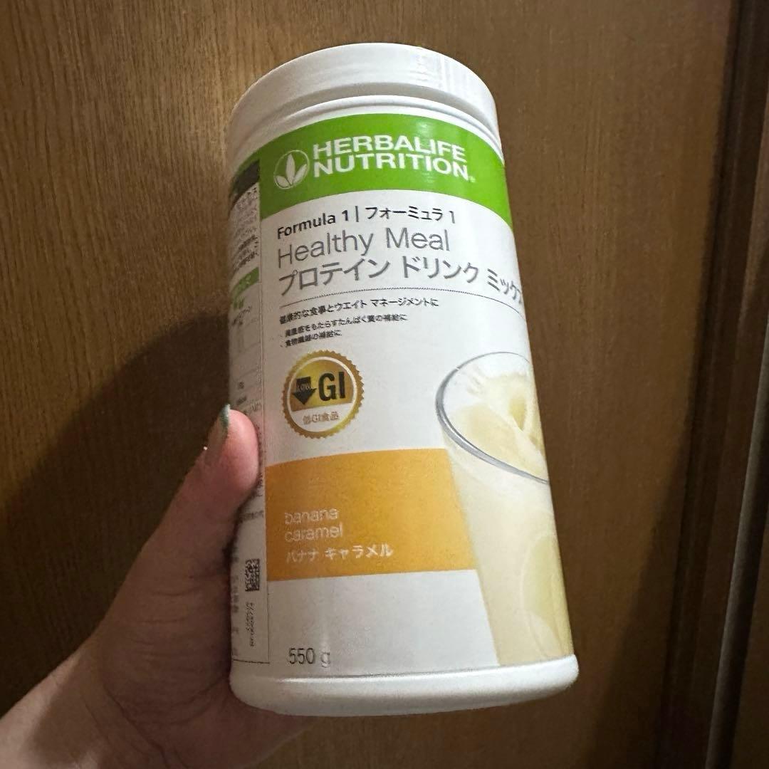 HERBALIFE ダイエット7点セット　プロテイン　ハーバーライフ　スペシャル