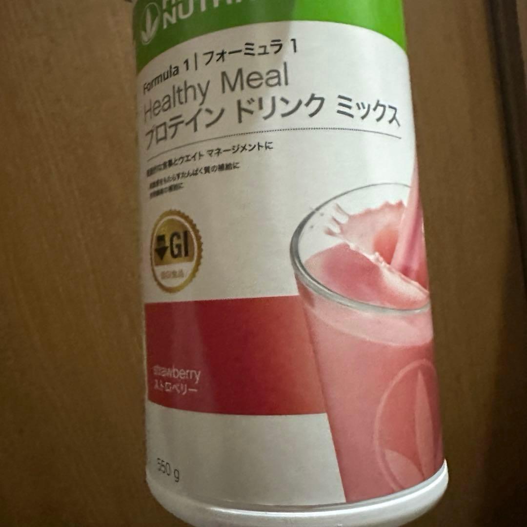 HERBALIFE ダイエット7点セット　プロテイン　ハーバーライフ　スペシャル