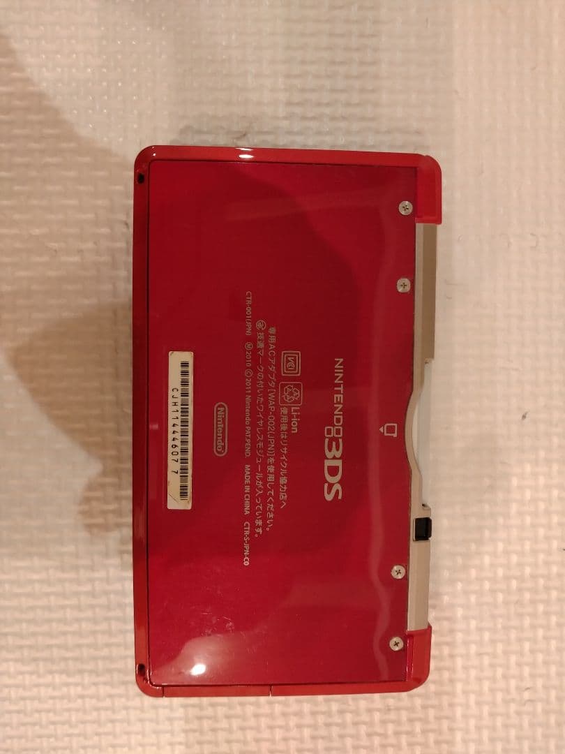 ニンテンドー3DS メタリックレッド