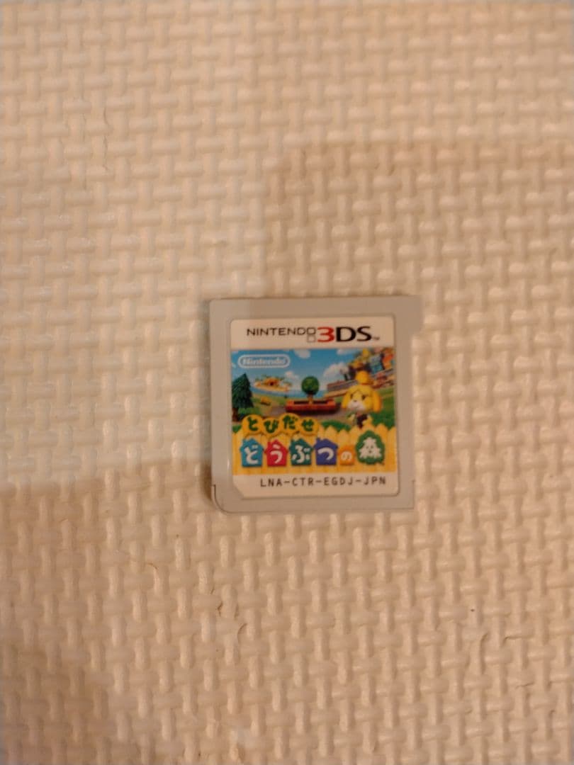 ニンテンドー3DS メタリックレッド