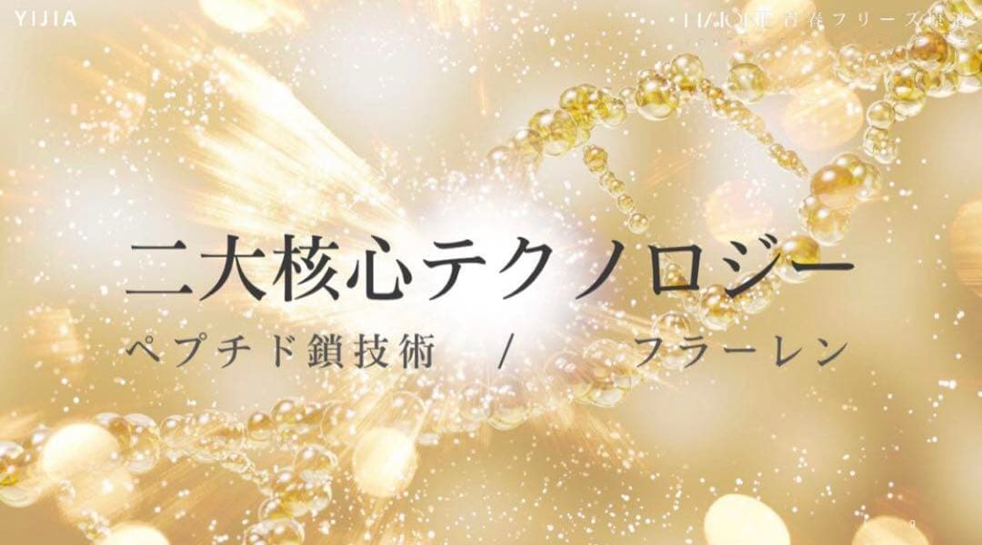 MAIONE美容液スプレー 100ml+洗顔料100ml+ 日焼け止め30ml