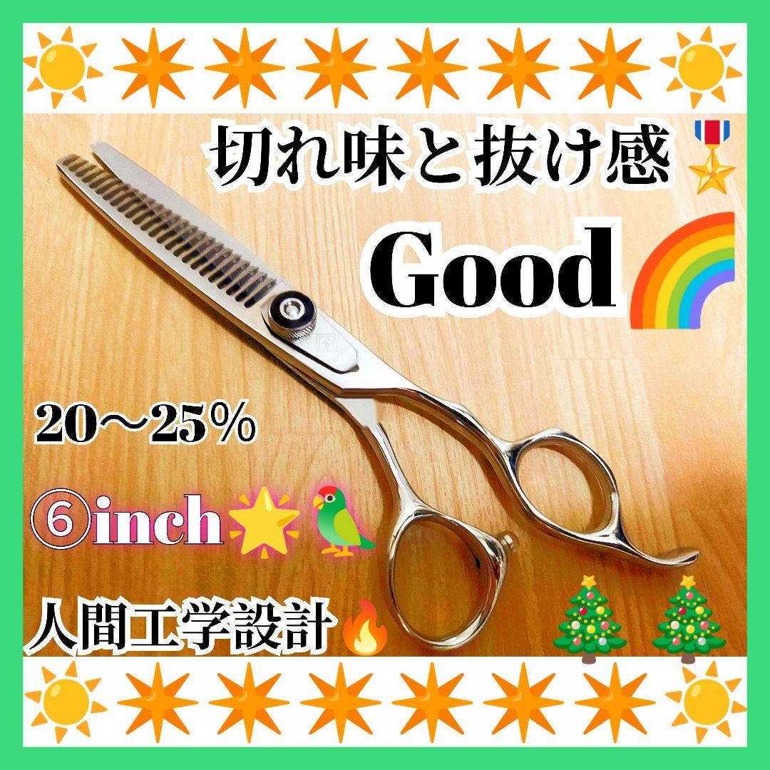切れ味と抜け感の良い理美容師プロ用セニングシザー操作性抜群♪犬猫トリミングも可