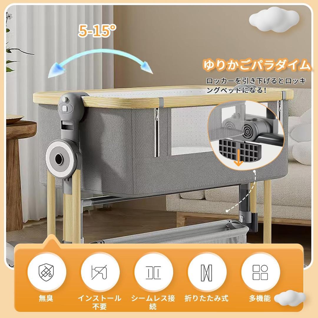 ベビーベッド 添い寝 おむつ台付きベビーベッド 乳児用ベッド