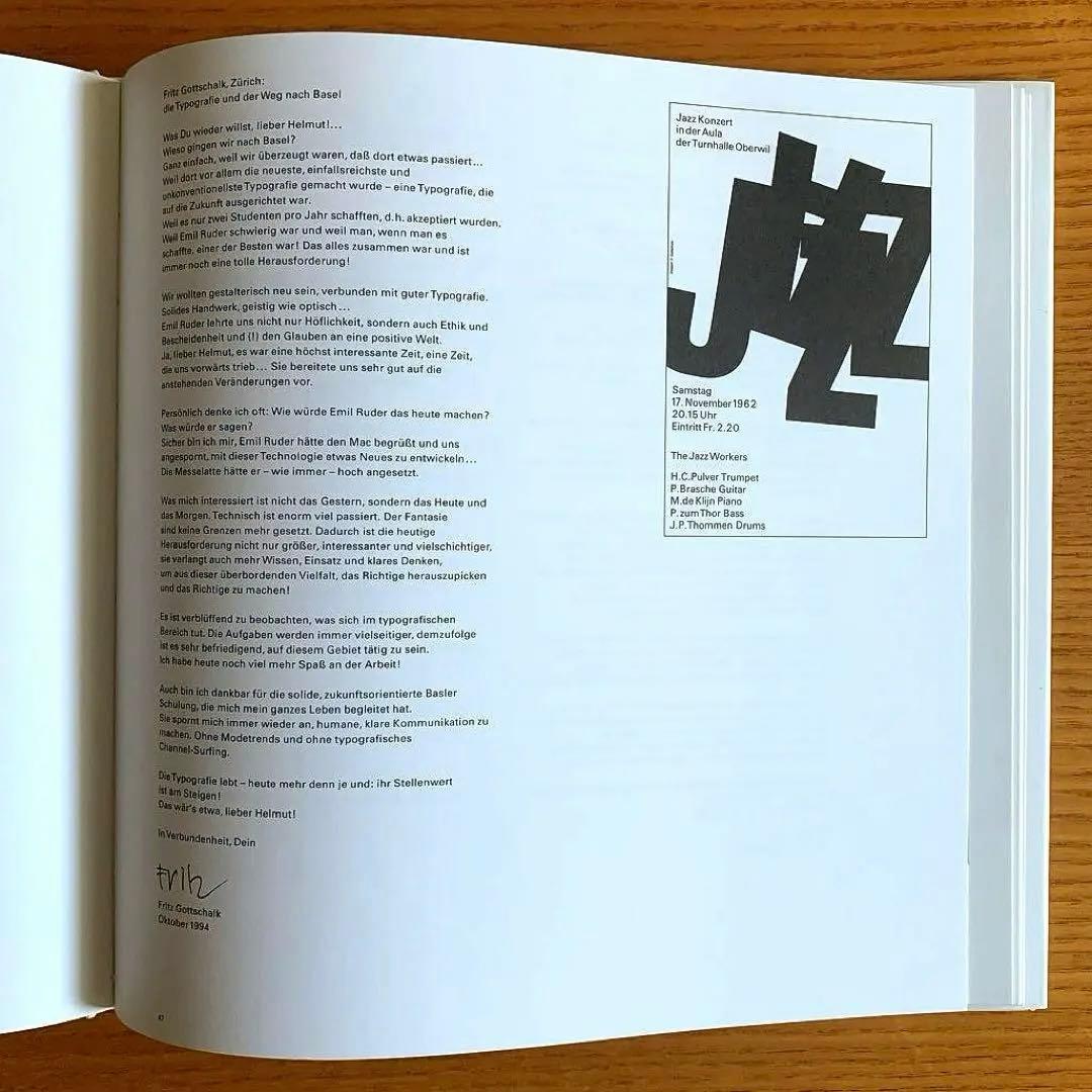 バーゼルへの道　ヘルムート・シュミット