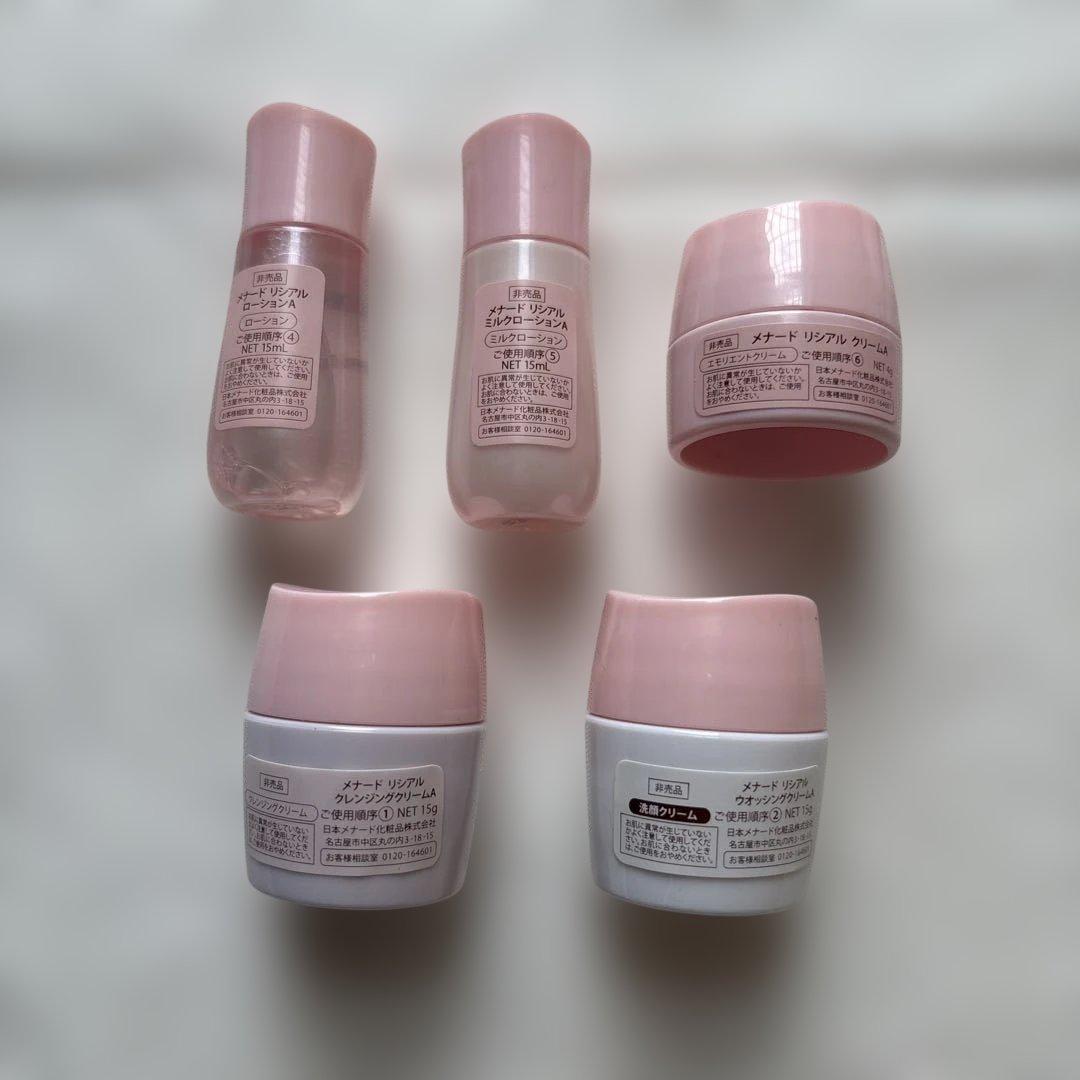 リシアル マッサージクリーム×2