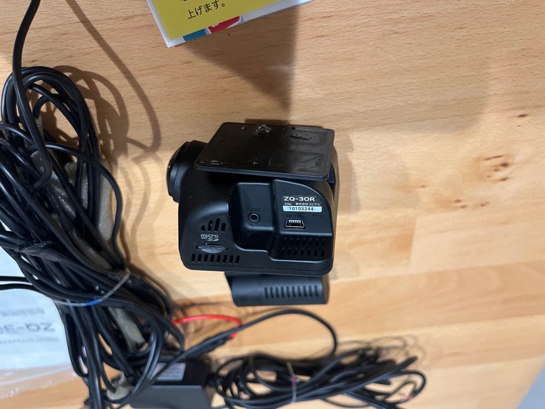 ユピテル　ZQ-30Rドライブレコーダー(G)