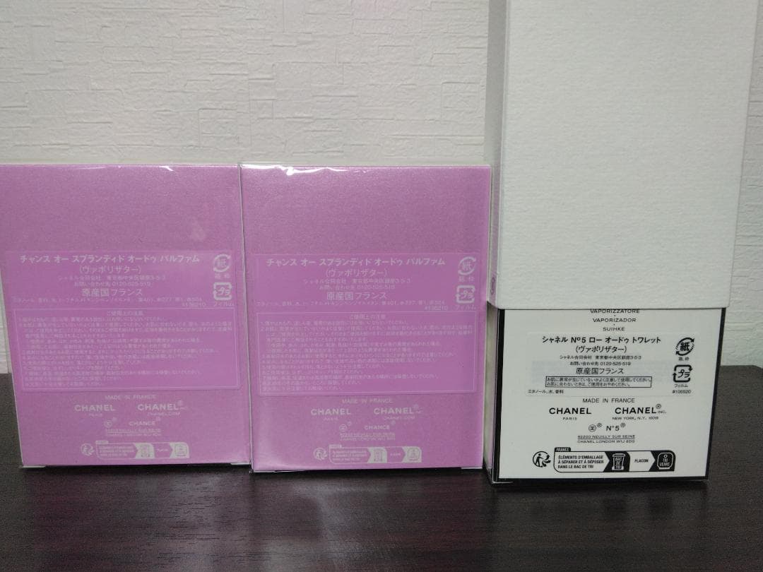 シャネル　香水セット　チャンス　N5　スプランディド