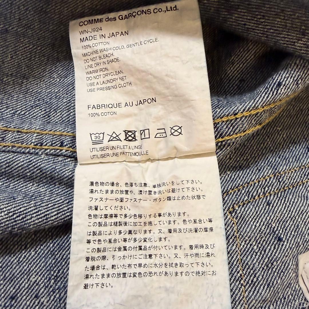 【eYe JUNYA WATANABE MAN × New Manualコラボ】