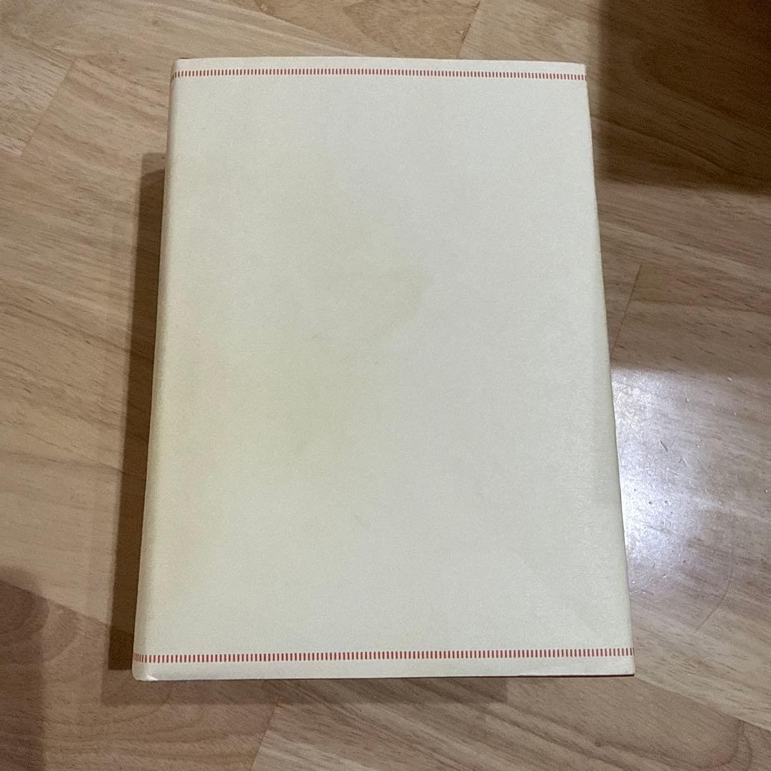 英和中辞典 斎藤秀三郎 豊田実 岩波書店 新増補版