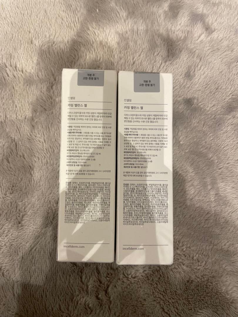INCELLDERM カーミングジェル2本セット