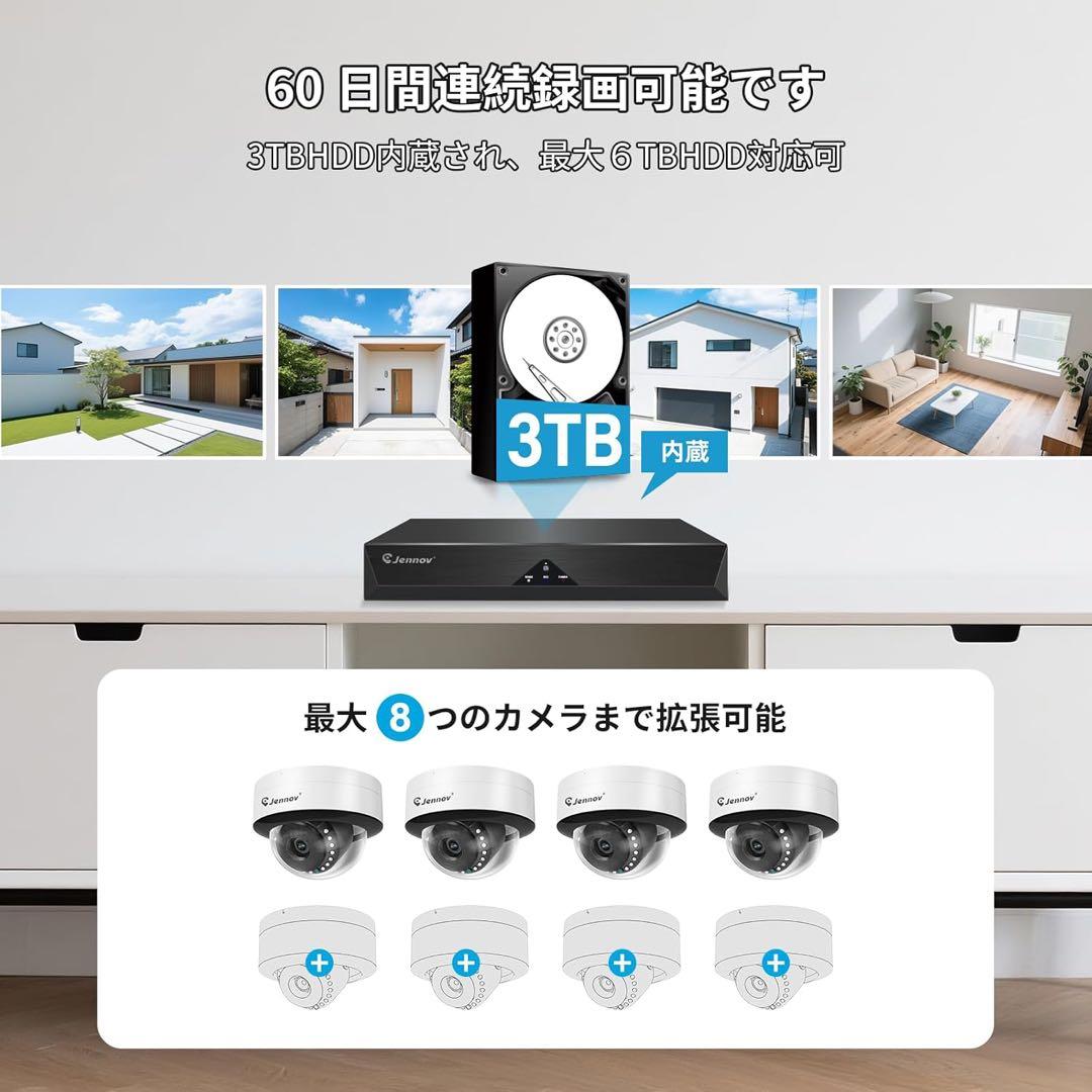 【大特価】JENNOV 防犯カメラ 屋外 poeドーム型防犯カメラ 500万画素