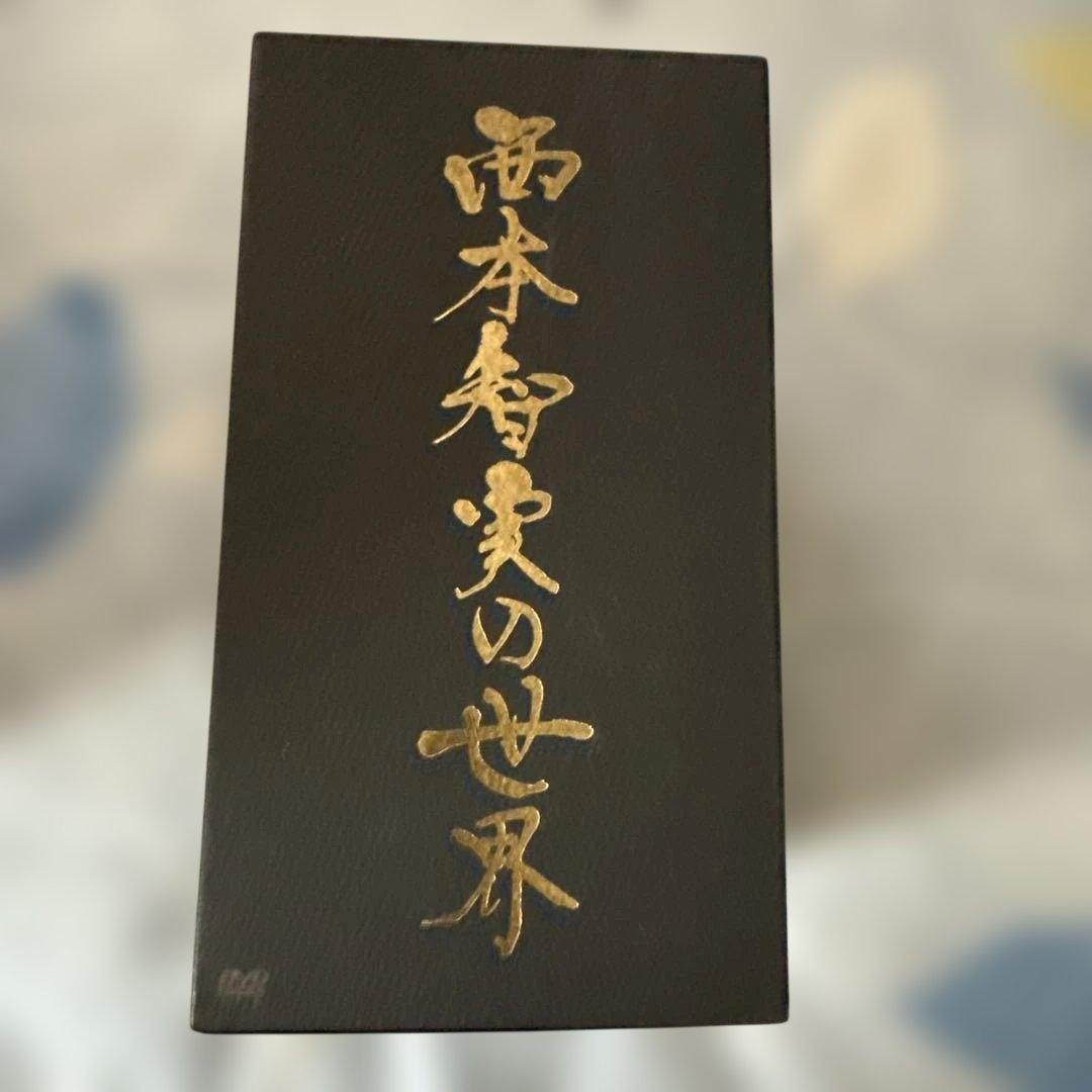 指揮者 西本智美の世界 DVD BOX／全7巻セット