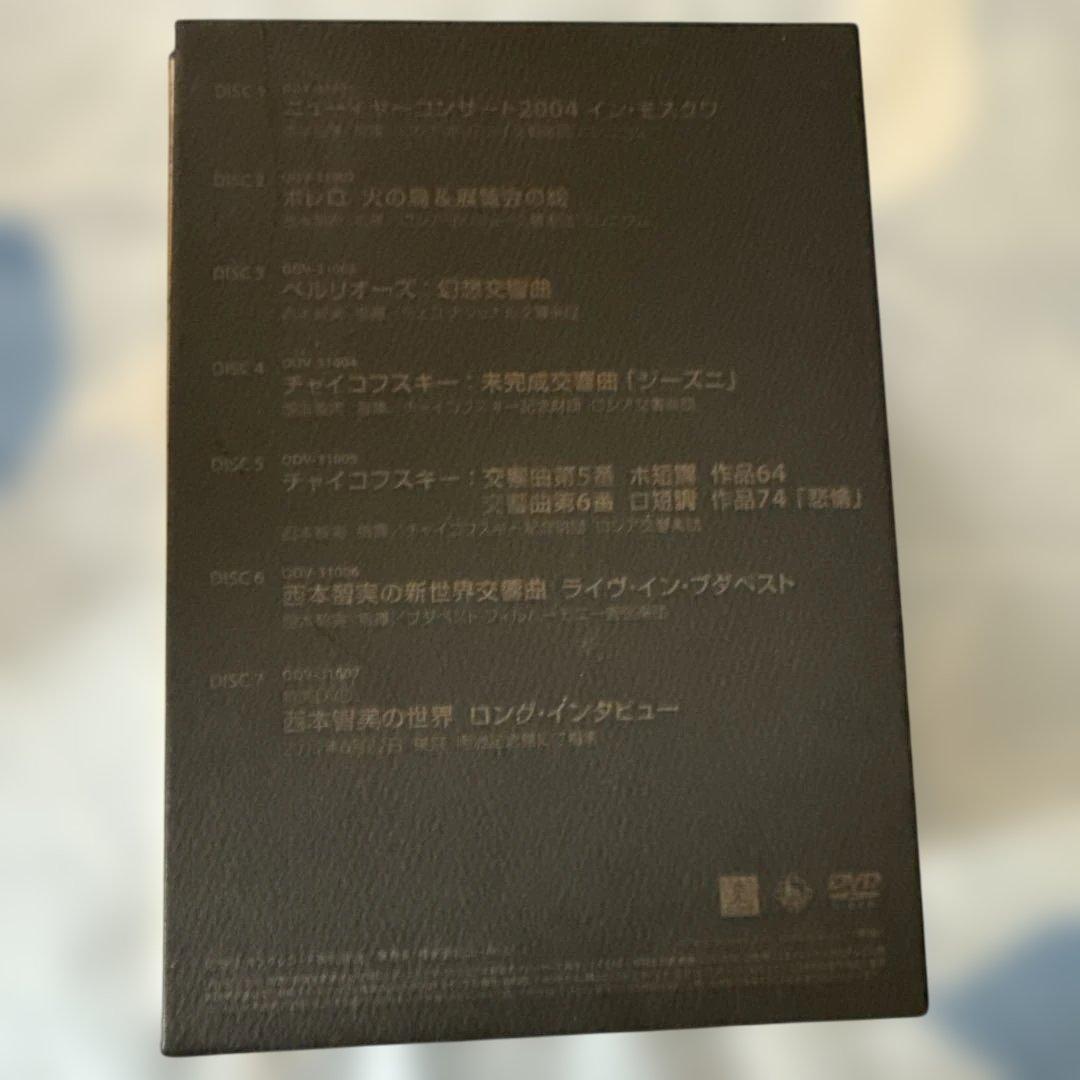 指揮者 西本智美の世界 DVD BOX／全7巻セット