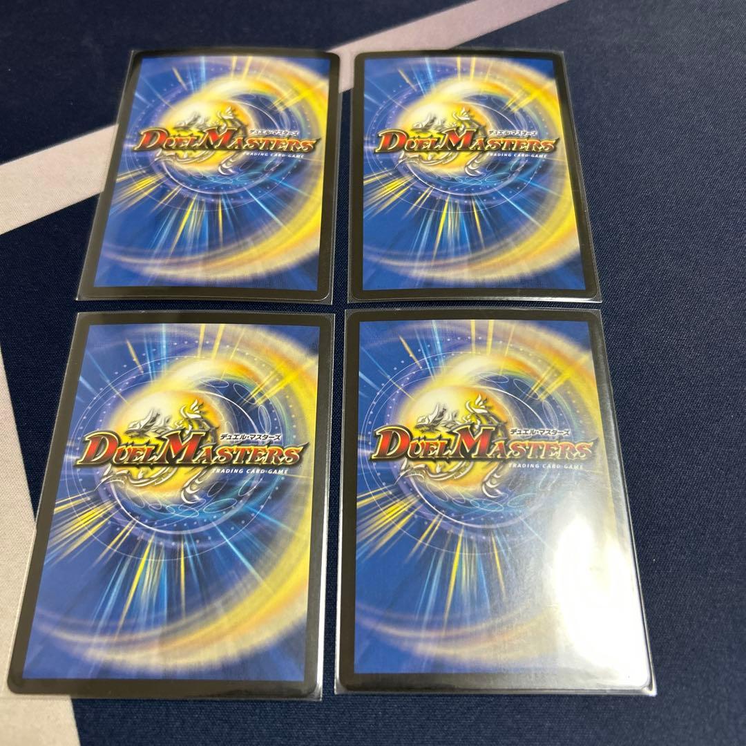 アーテル・ゴルギーニ 4枚セット