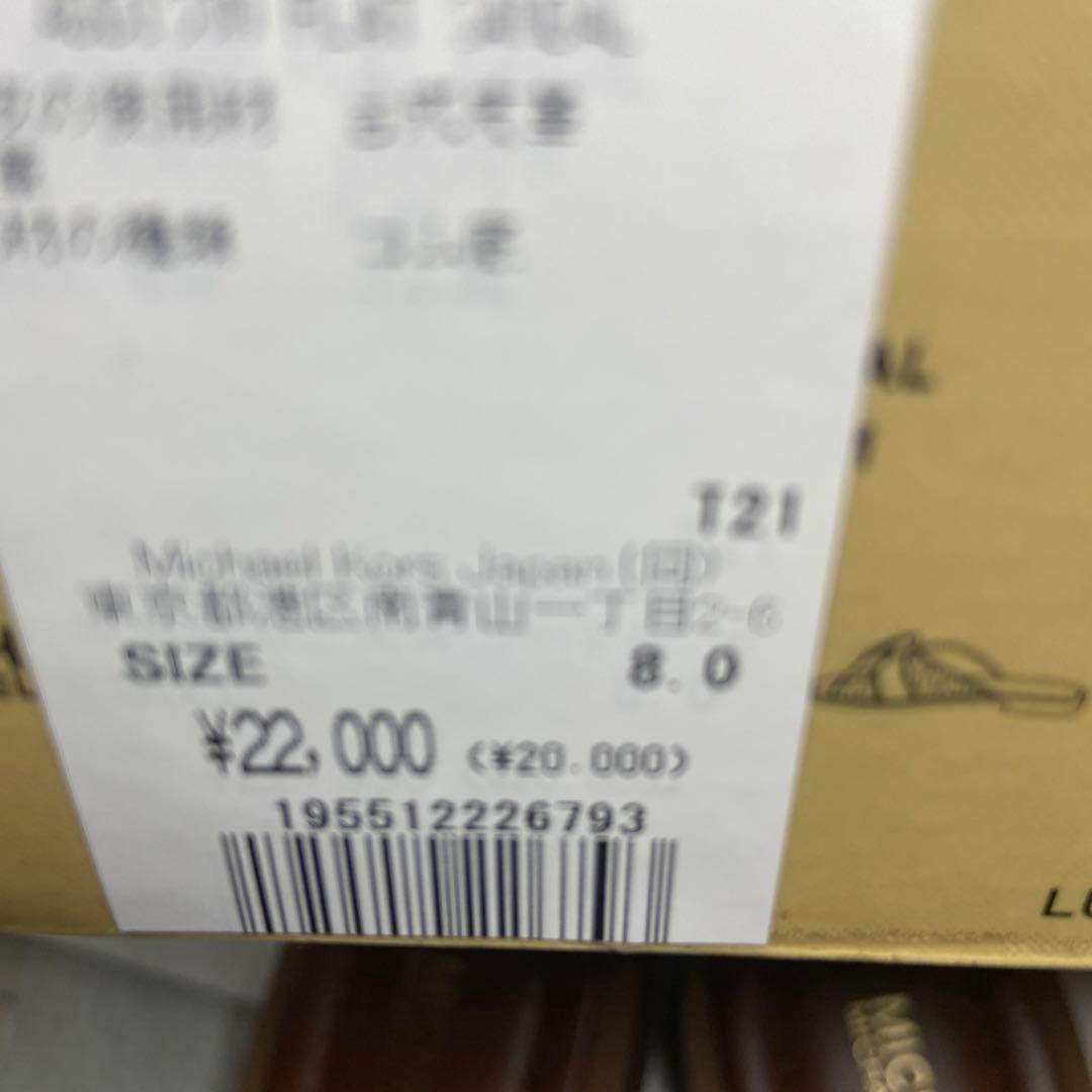 新品未使用マイケルコースサンダル