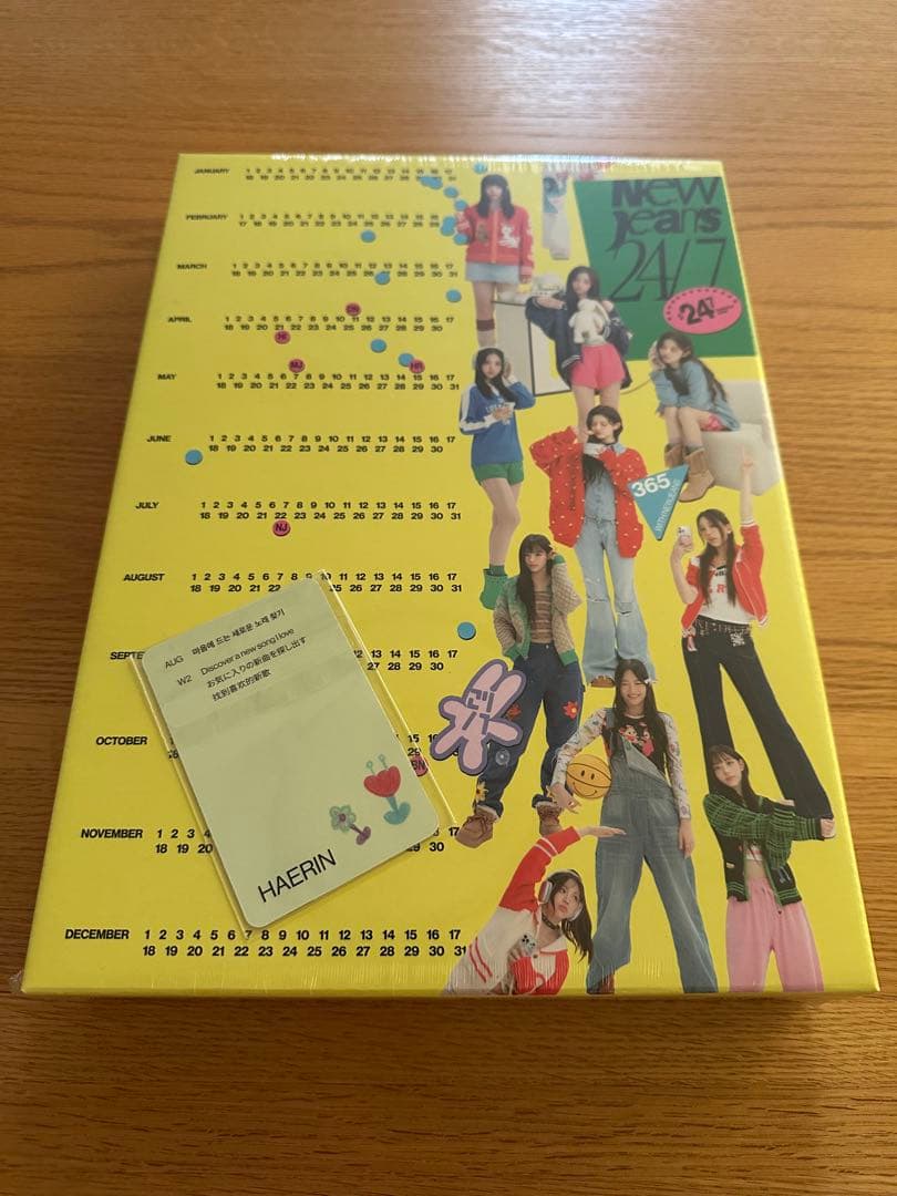 Newjeans シーグリ 2024 新品未開封