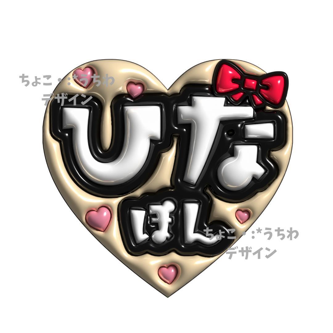 a.さま専用オーダーページ