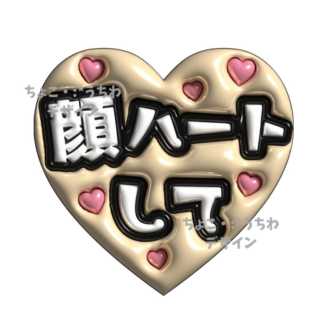 a.さま専用オーダーページ