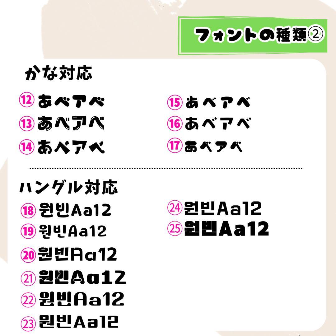 a.さま専用オーダーページ