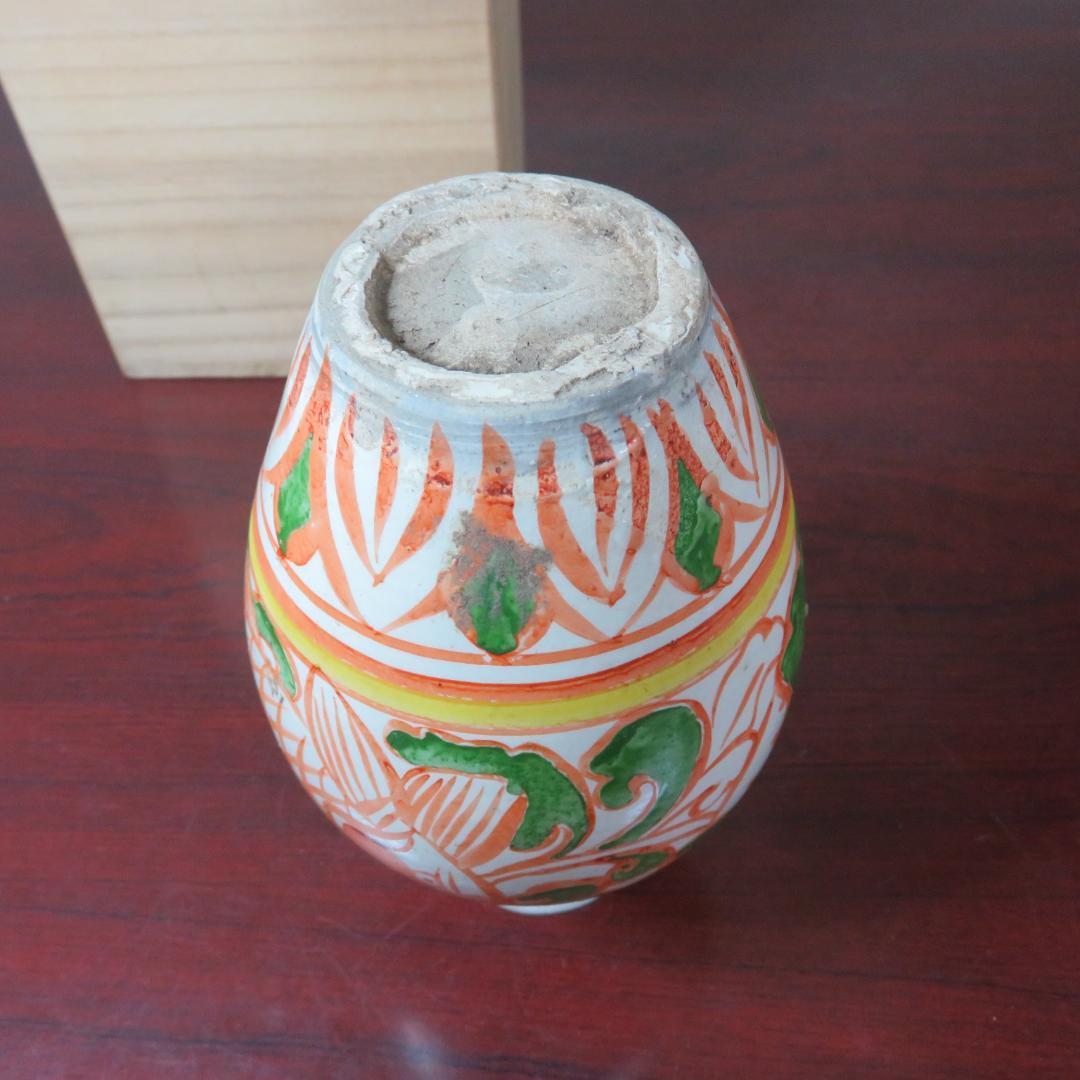 徳利 花器 魚 赤絵 酒器 花入 壺 木箱