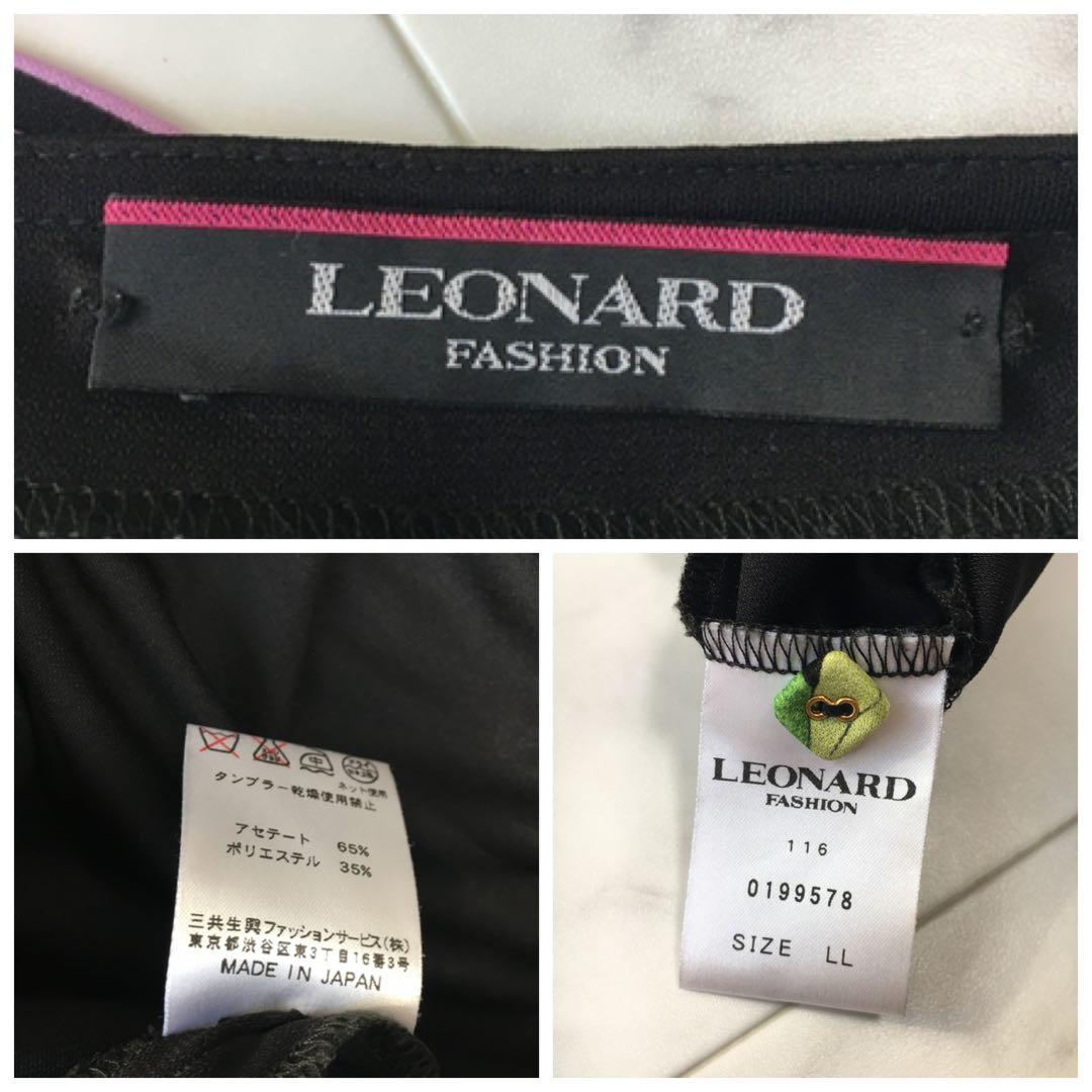 LEONARD レオナール　美しい花柄　カンカン　チュニック　LL