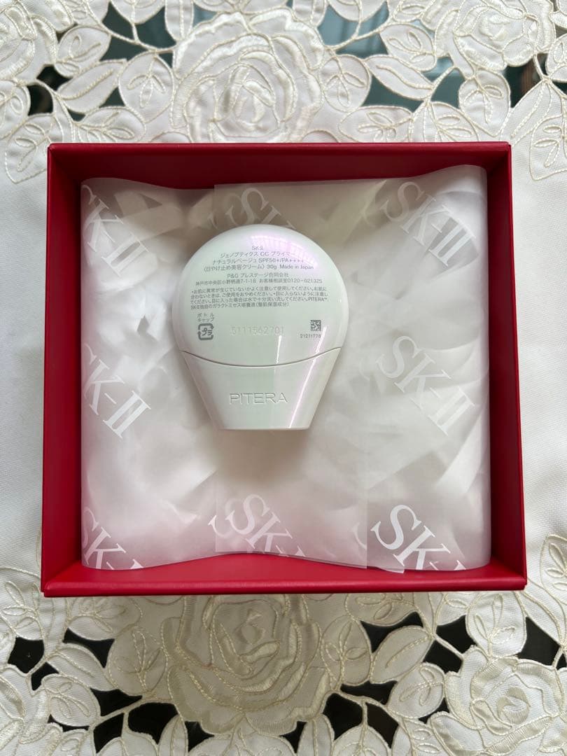 SK-II ジェノプティクス CCプライマー　ナチュラルベージュ