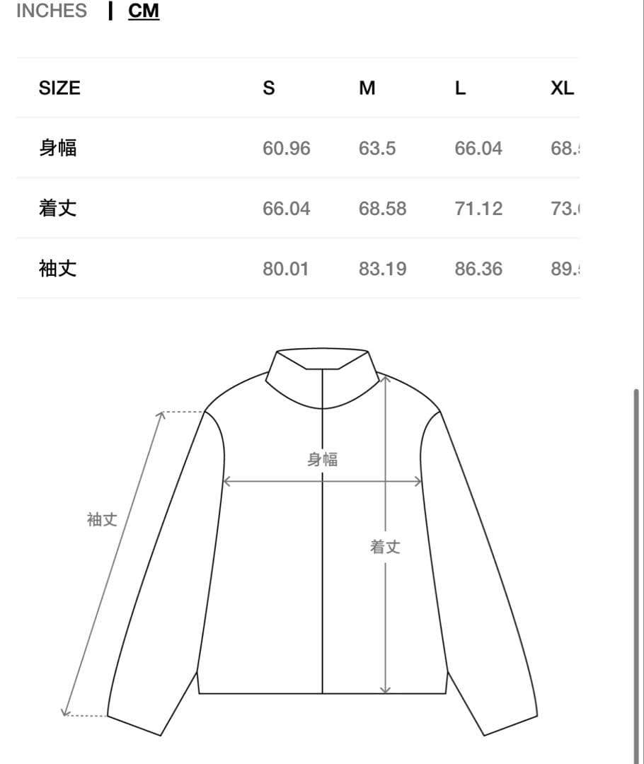 Stussy ホワイト ナイロンジャケット S サイズ