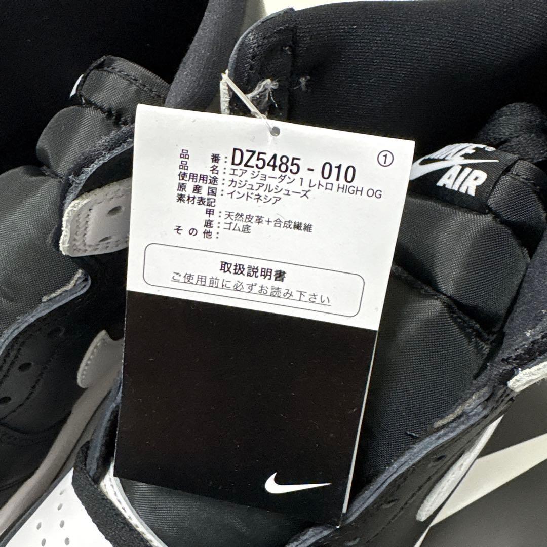 NIKE エアジョーダン1 レトロOG