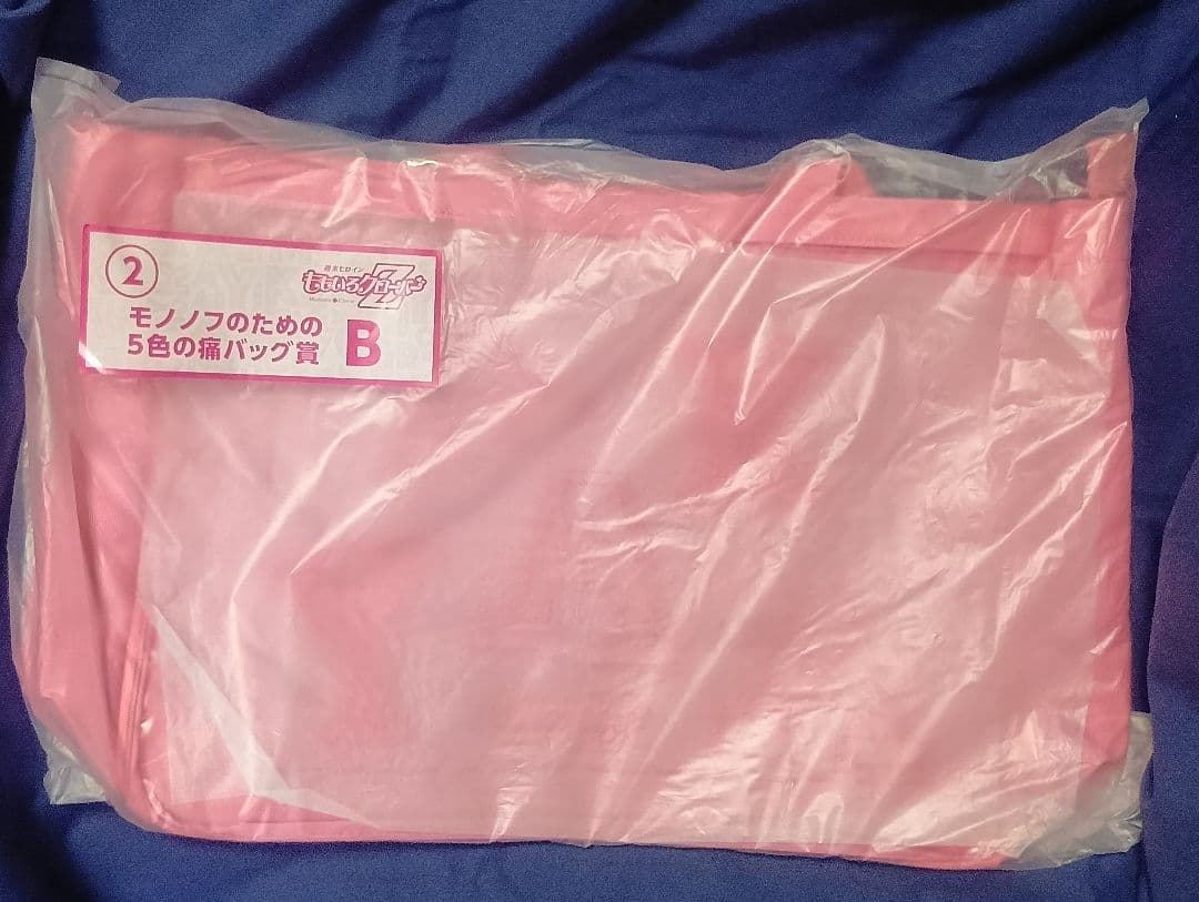 ももいろクローバーZ adidasリュック 玉井詩織(イエロー )＋おまけ